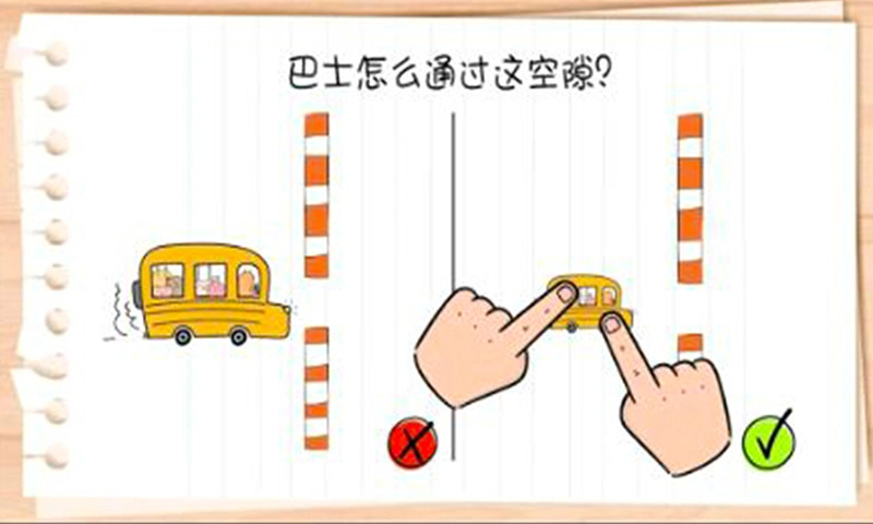 墙都不服就服你官方正版(2)