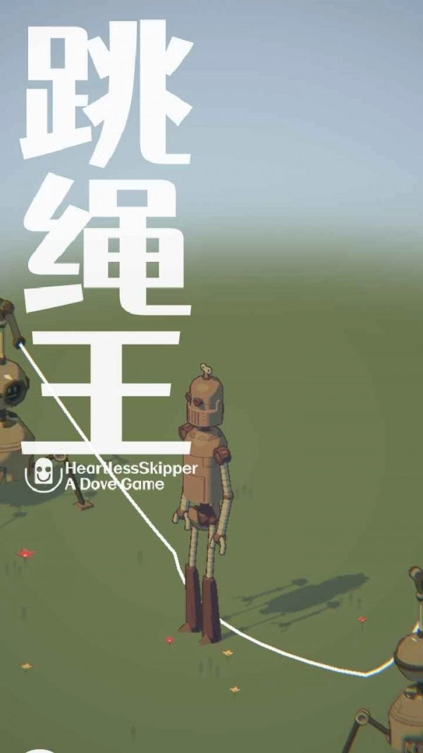 跳绳王安卓直装版