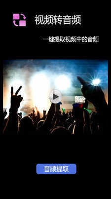 视频剪辑软件免费安装安卓版下载