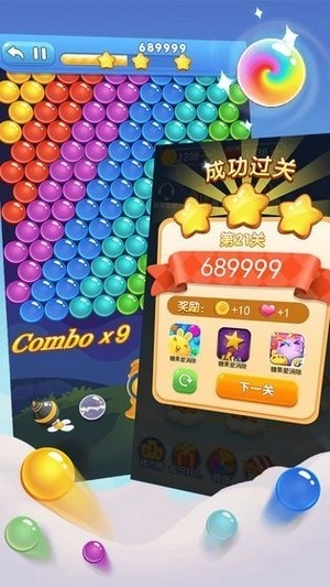 魔力泡泡消游戏最新版(1)