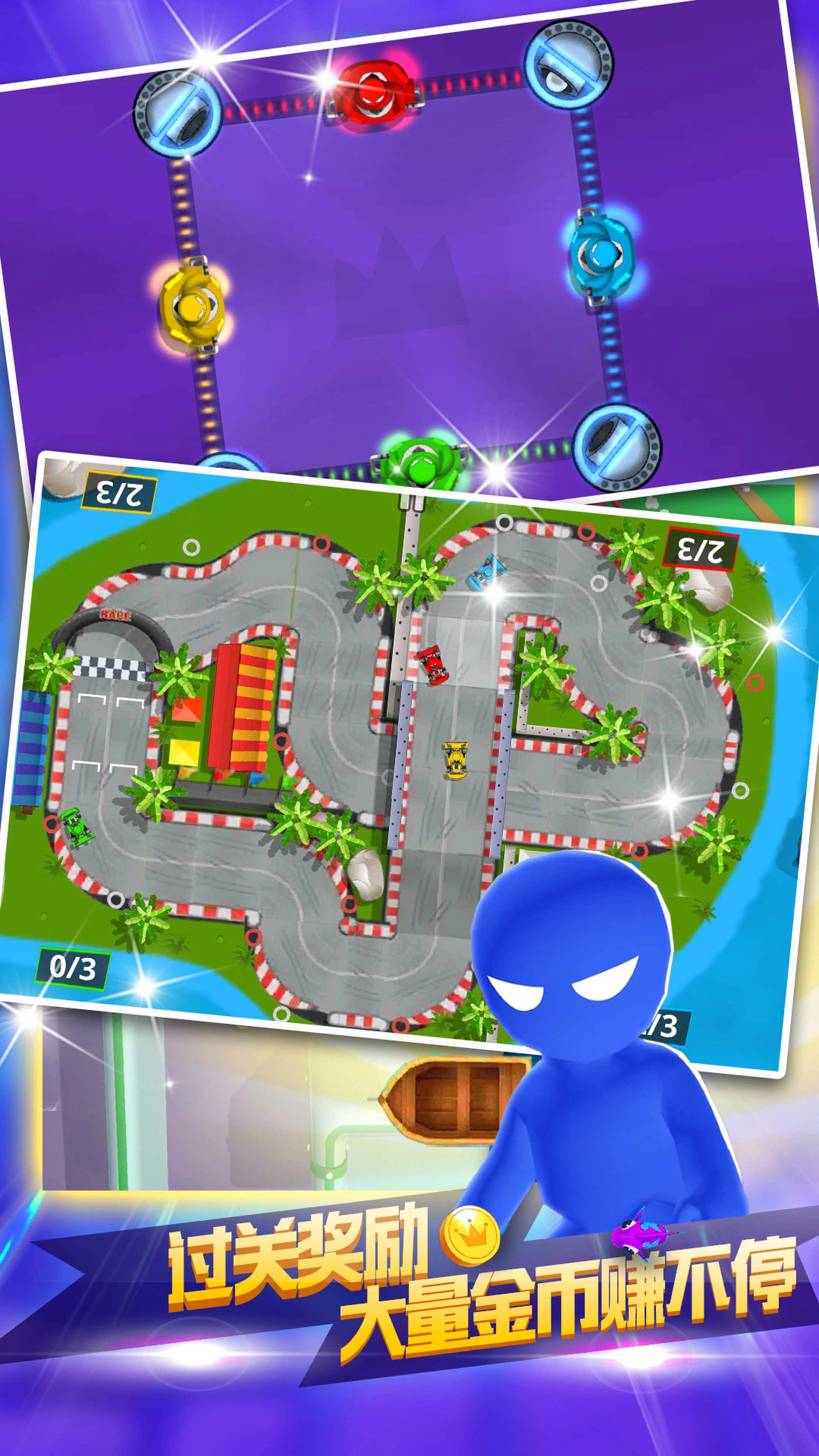 四人大作战官方版下载