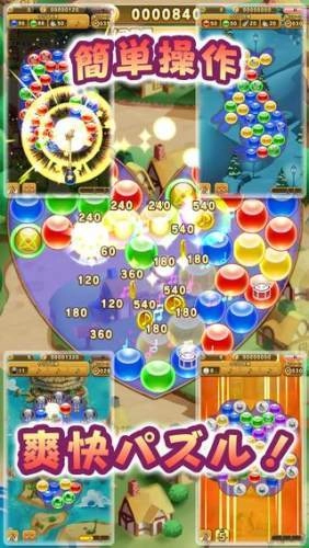 动物音乐演唱会(Music Concert)正版