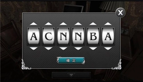 古董旅店手机下载