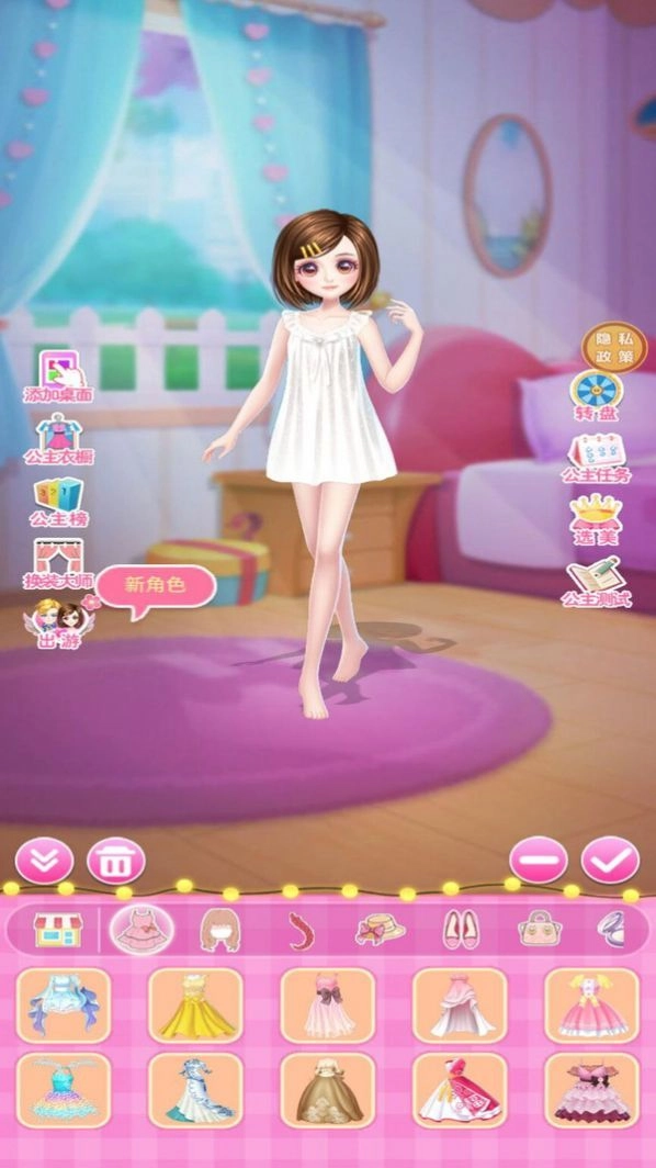 超级换装秀免费原版(3)