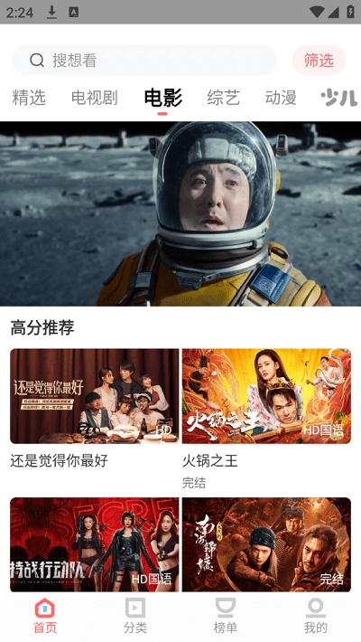 一品影院直装版图3