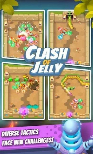 别跑果冻君手游无广告版(2)