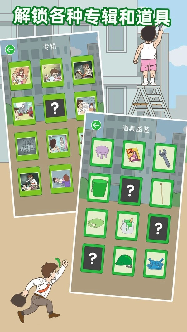 老婆我回来了官方正版