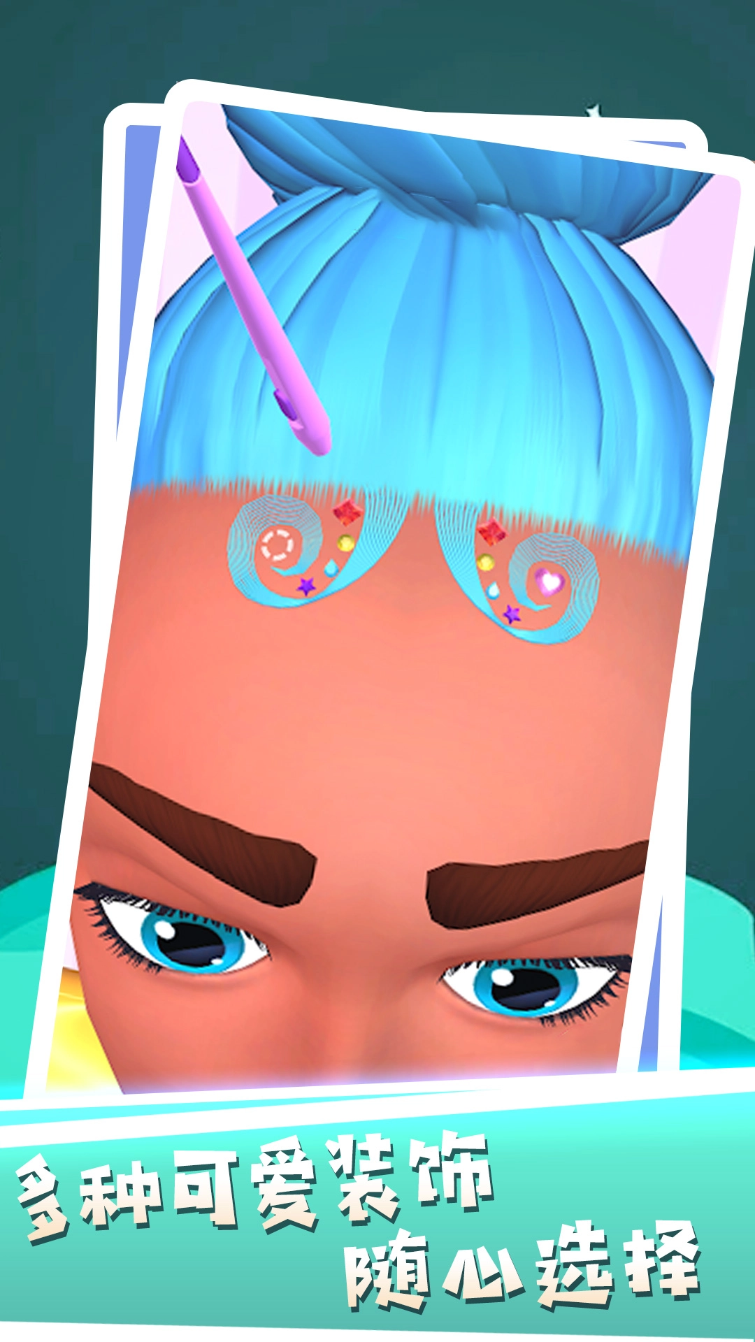 海女模拟器正版下载