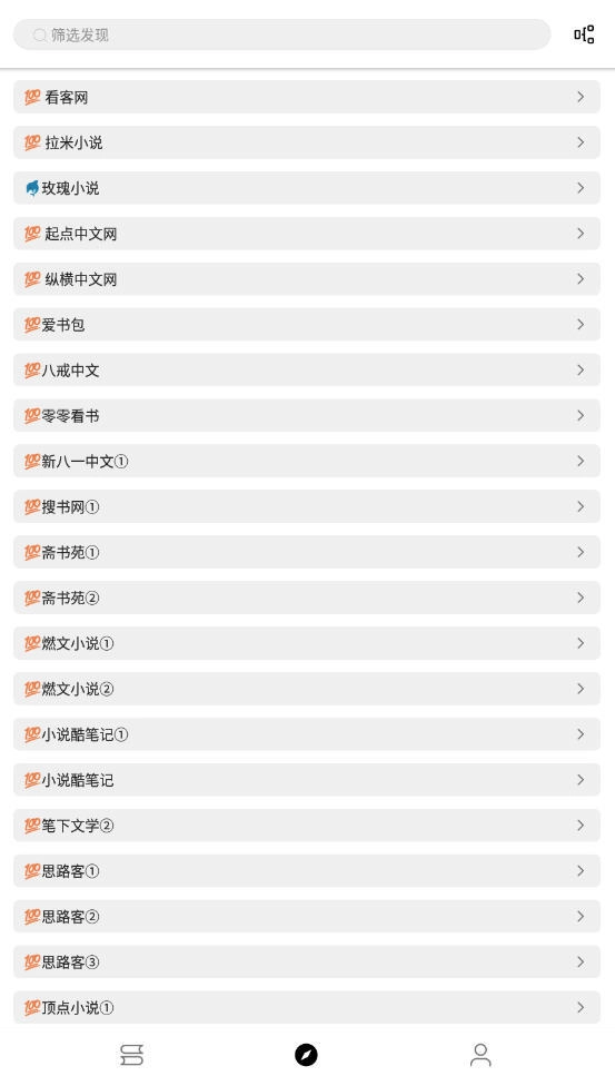 神器阅读绿色版安卓下载