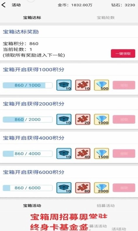 一口气通关03一口气罐头之王(2)