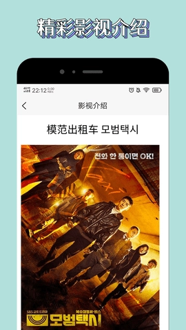 白嫖者联盟投屏版图2