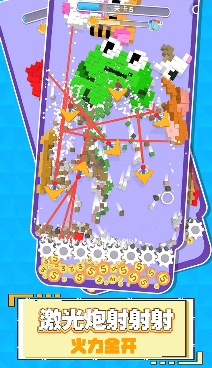 这也忒解压了免费原版