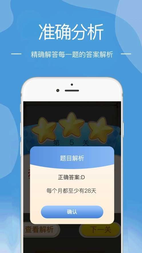 永恒之界红包版图3