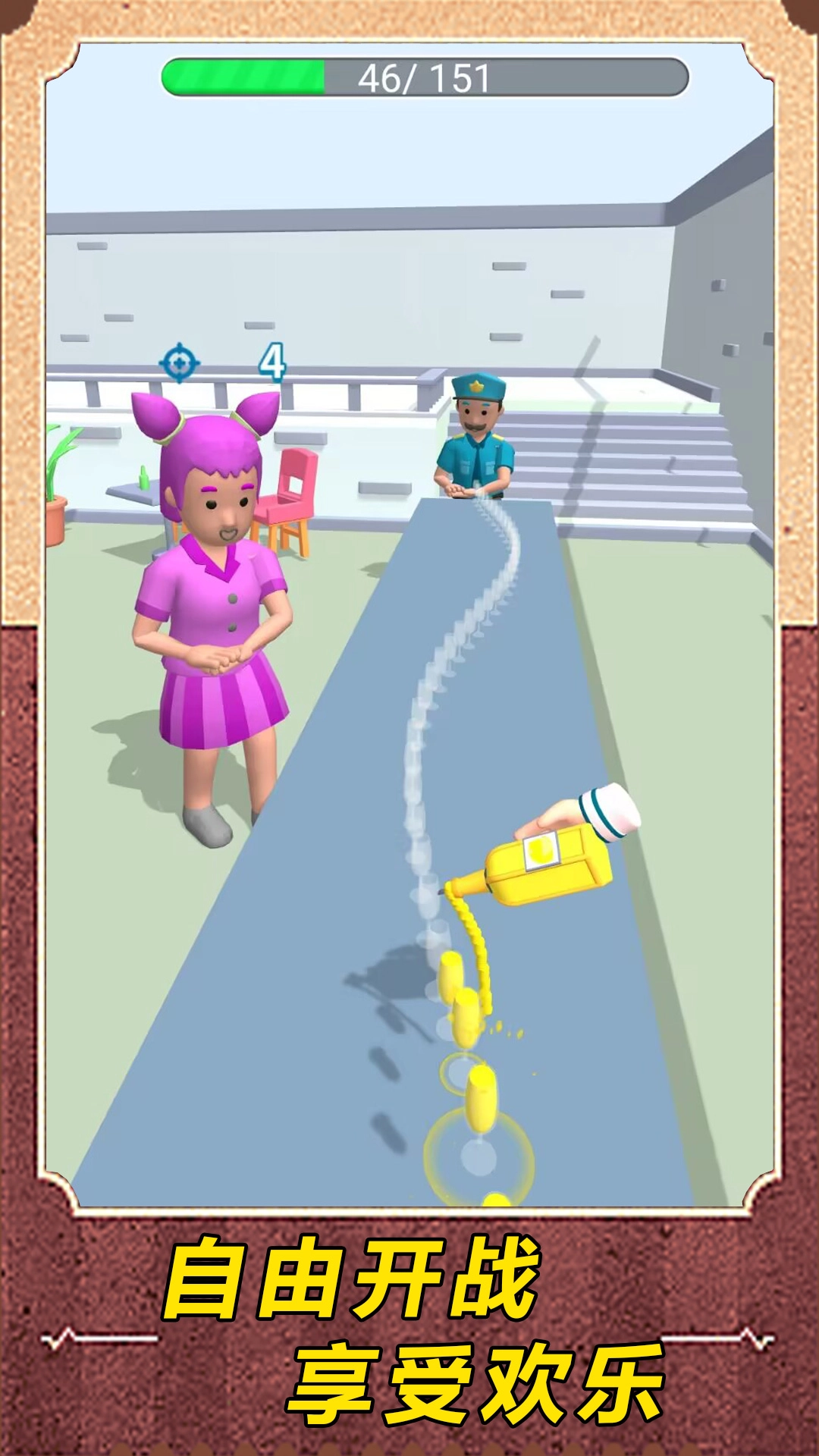 过关大挑战安卓官方版(3)