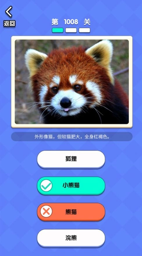 动物研究院手机免费版