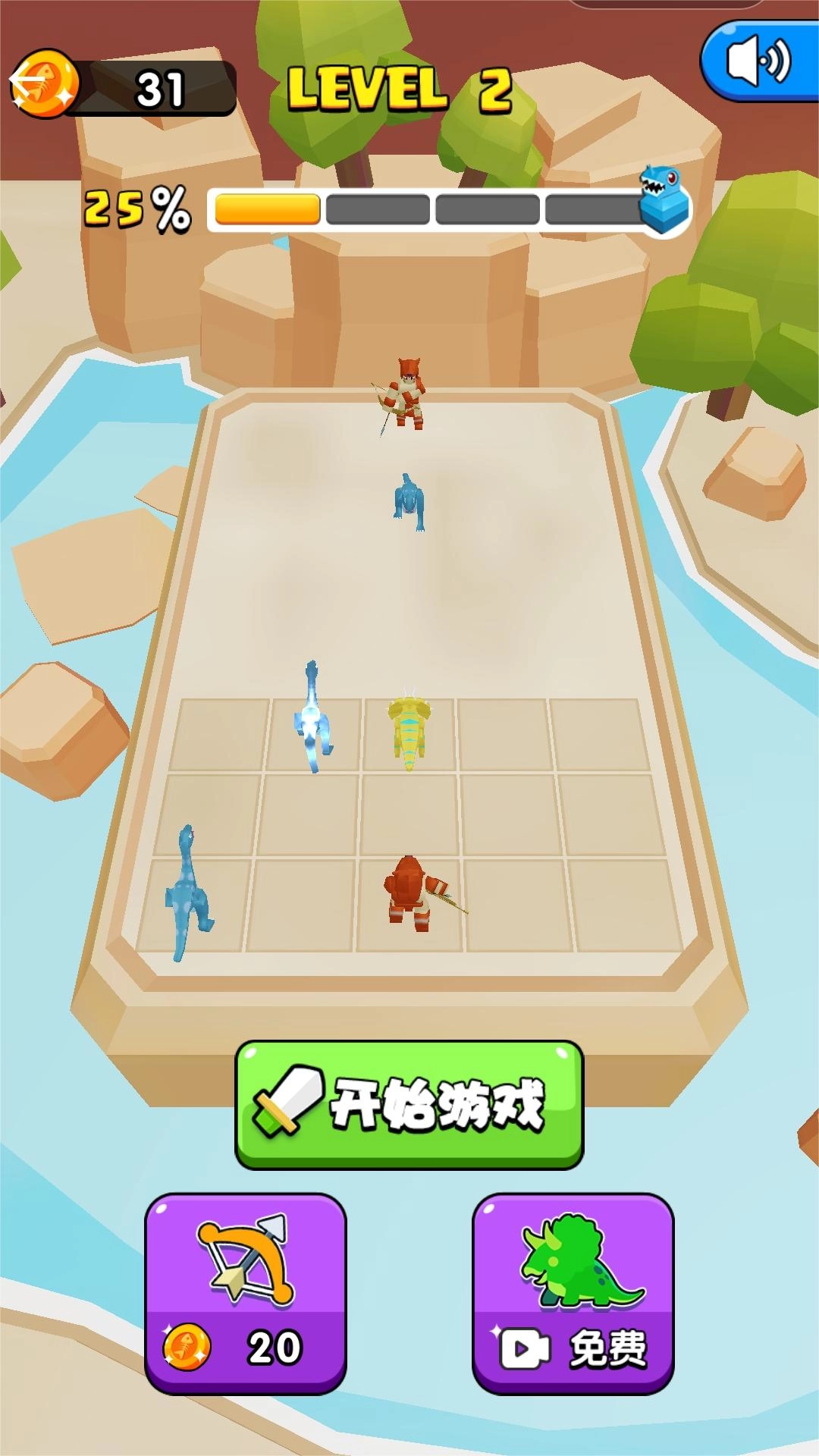 最强合成大师手机最新版(2)