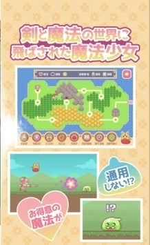 魔法少女冷狐版