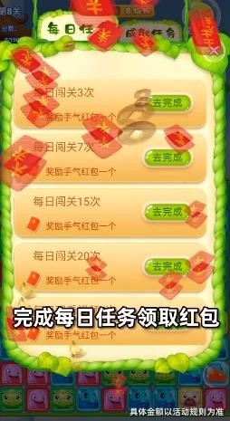 萌化你的心游戏官方最新版(3)