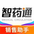 智药通安卓免费版