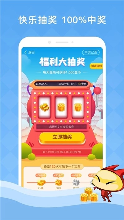 看看浏览器安卓直装版图2
