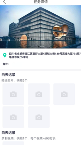 秒监拍无广告版