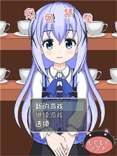 兔兔猜拳最新免费版