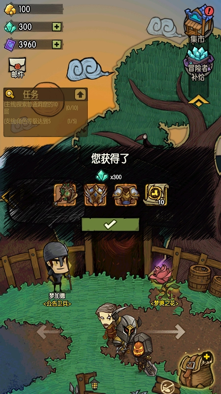 四叶草剧场直装版截图4