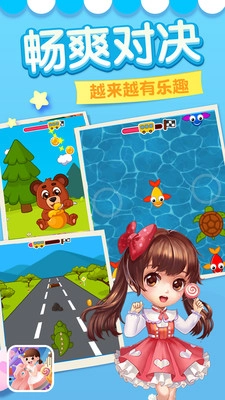 宝宝的奇妙屋最新免费版