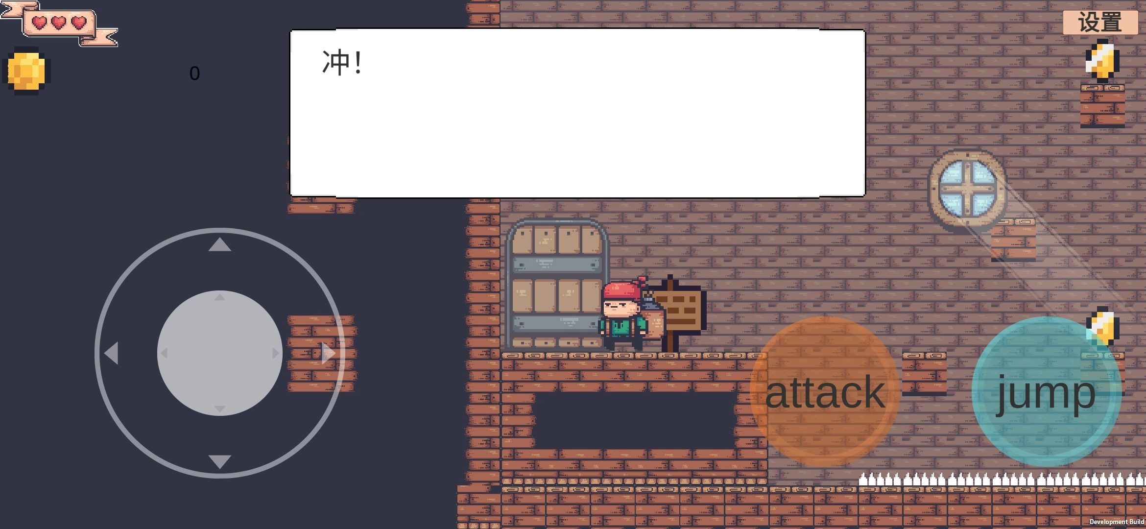 爆爆人的奇妙冒险(BOOMBOOM)游戏官方最新版图3