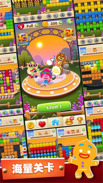 欢乐爆爆爆直装游戏版(2)