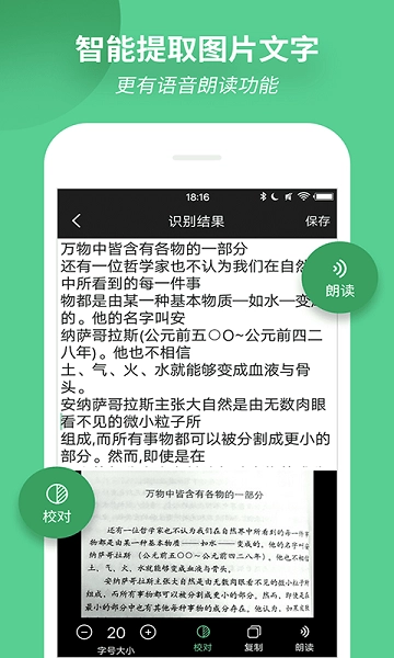 放大镜阅读器正版图3