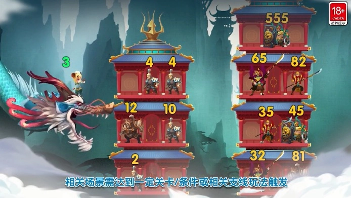 小小拆塔工安卓版