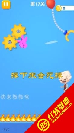 快来救救我单机版下载