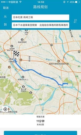 行者地图手机版图2