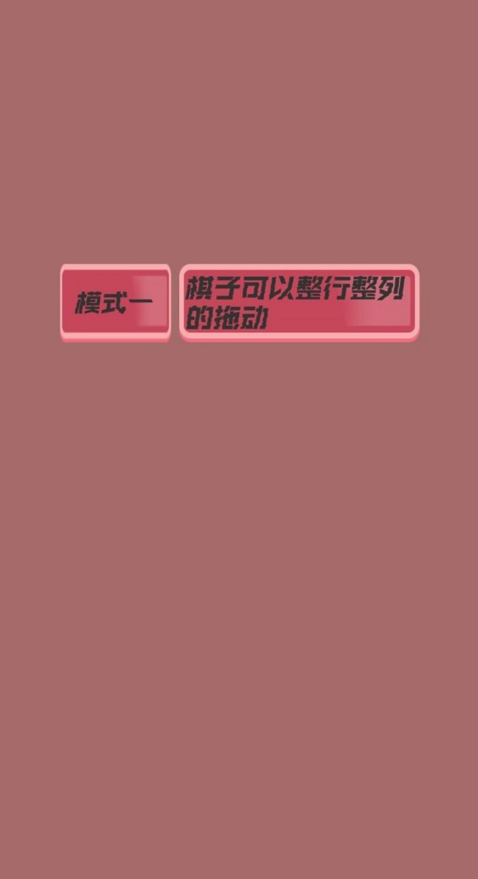 神奇三消游戏绿色版(2)