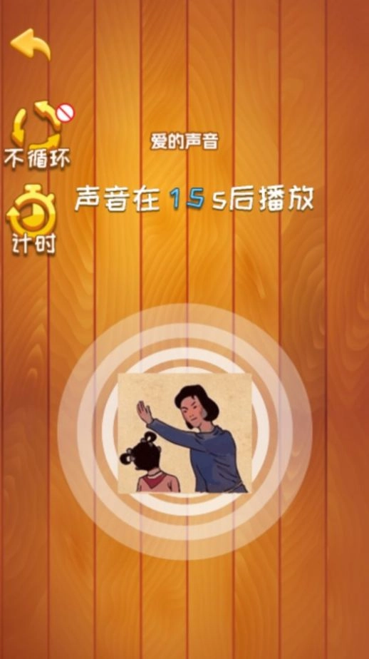 休闲解压模拟无广告版