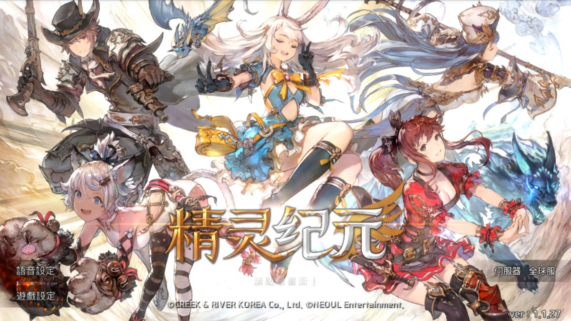 CeresM游戏安装包