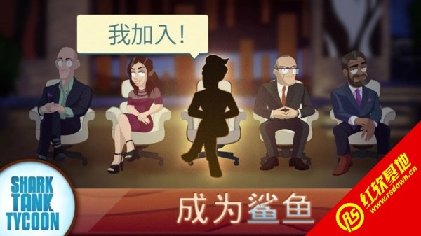 创业我最牛直装版(3)