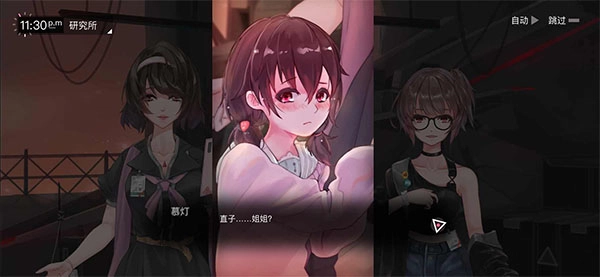 无梦少女 游戏无广告版图1