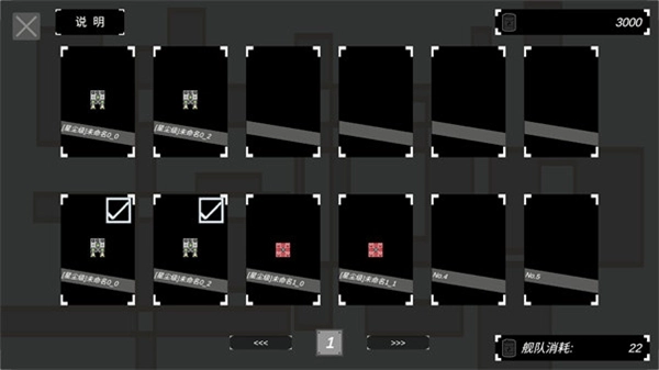方块战舰 官方正版