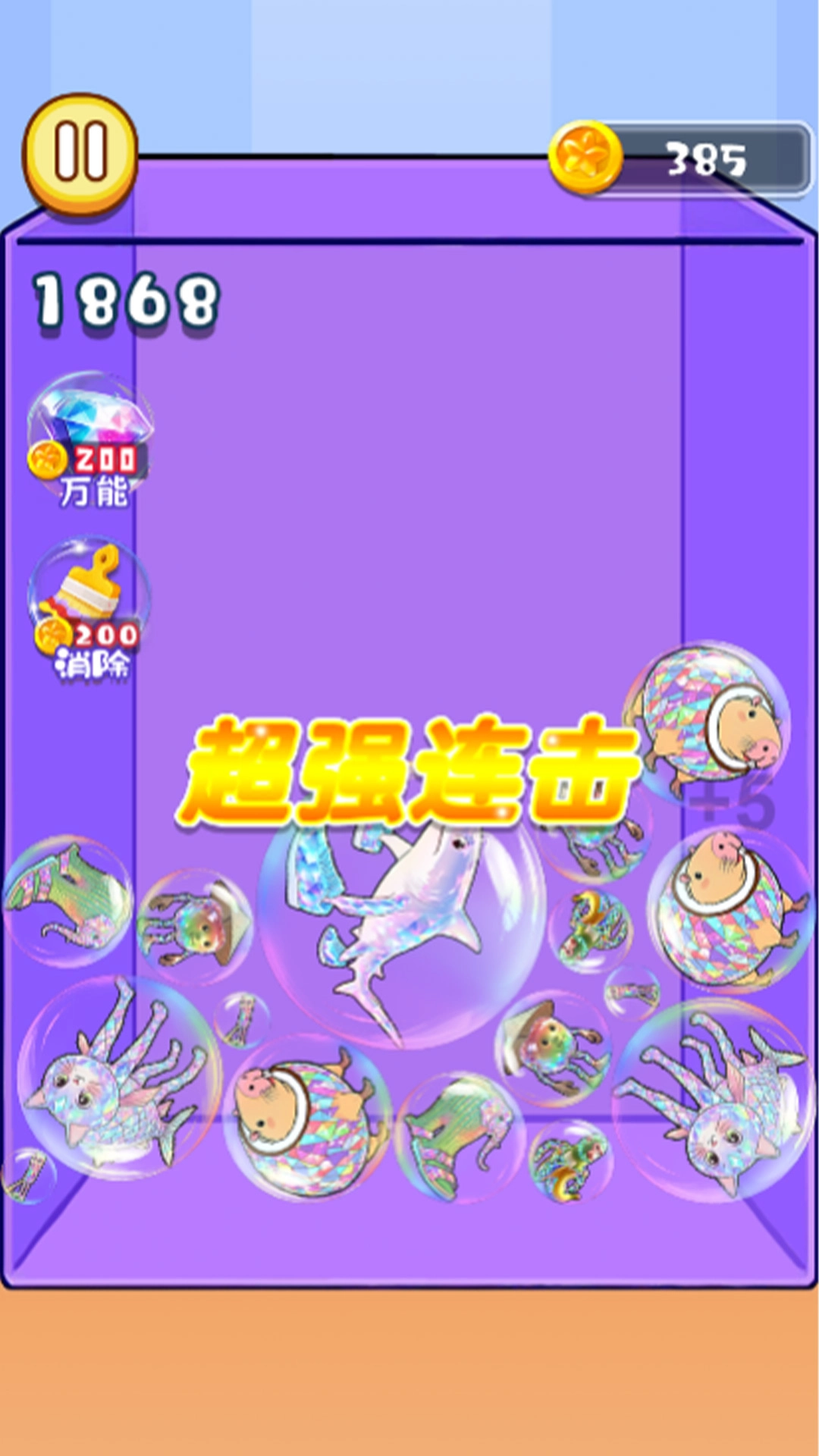 碎屏手机修复(3)