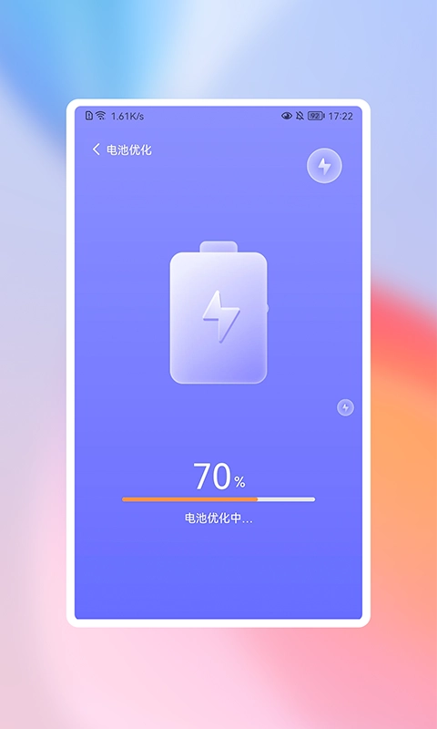 高高净化大师原版图3