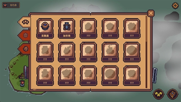 兽人领地 安卓官方版图1