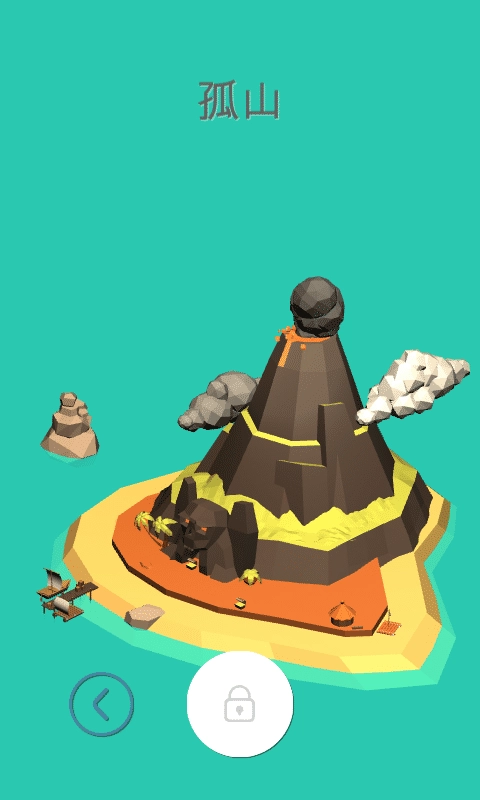 孤山远征 游戏官方最新版图2
