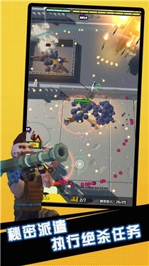 第二滴血官方正版(3)