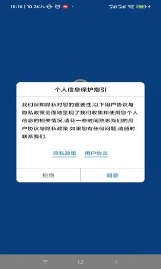 智眼ai(SmartviewPlus)最新版图3