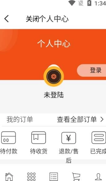 泰州一卡通手机免费版图3
