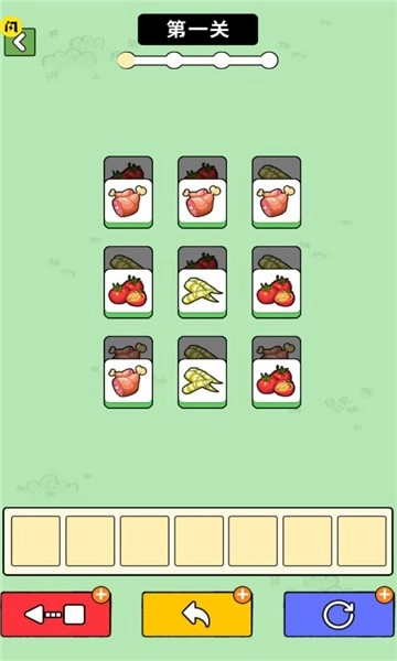 消灭驴哥(大招版