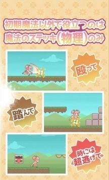 魔法少女冷狐版