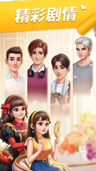 我的小家圣诞版图7